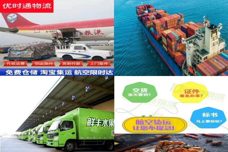 佛山到葡萄牙航空货运公司-佛山到葡萄牙物流专线